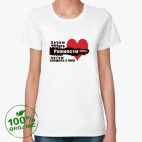 Женская футболка органик