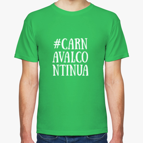 Футболка Carnaval continua