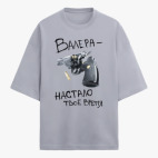 Футболка оверсайз