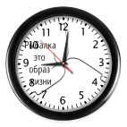 Часы (с цифрами)