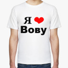 Мужская футболка