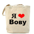 Холщовая сумка