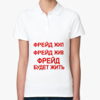 Женская рубашка поло