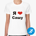 Женская спортивная футболка