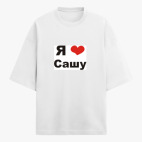 Футболка оверсайз