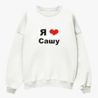 Свитшот оверсайз