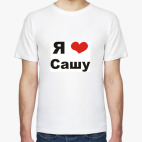 Мужская футболка