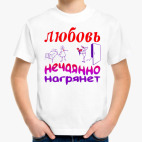 Детская футболка