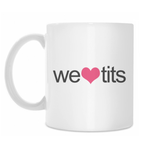 Кружка We love tits