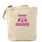 Холщовая сумка