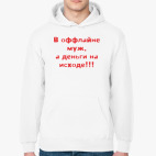 Толстовка худи