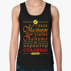 Женская майка