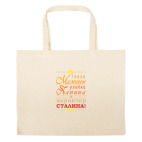 Большая сумка шоппер