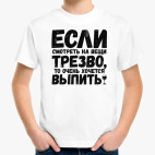 Детская футболка