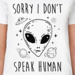 Инопланетянин