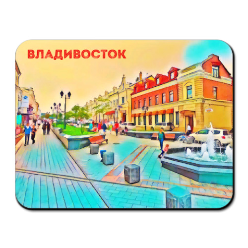 Коврик для мыши Владивосток