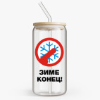 Банка с бамбуковой крышкой