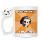 Кружка с футбольным мячиком