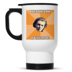 Кружка-термос