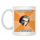 Кружка 330 мл