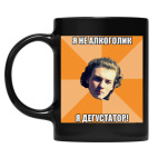 Кружка цветная UV-DTF