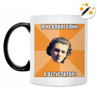 Кружка-хамелеон