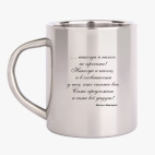 Кружка металлическая