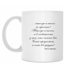 Кружка 330 мл