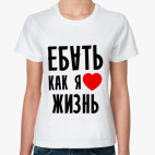 Женская футболка