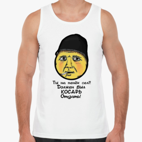 Майка с принтом Опасный поцык