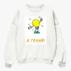 Свитшот оверсайз