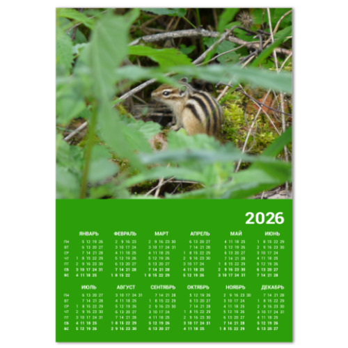 Календарь с принтом Среди кустов