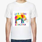 Мужская футболка