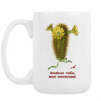 Кружка 420 мл