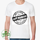 Just Married