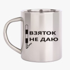 Кружка металлическая
