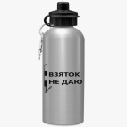 Спортивная бутылка