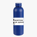 Термобутылка