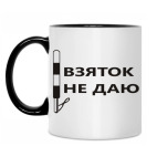 Кружка двухцветная