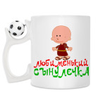 Кружка с футбольным мячиком