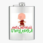 Фляжка стальная