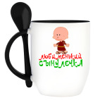 Кружка с ложкой