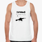 Мужская майка