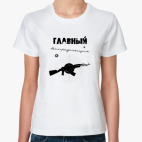 Беспредельщик