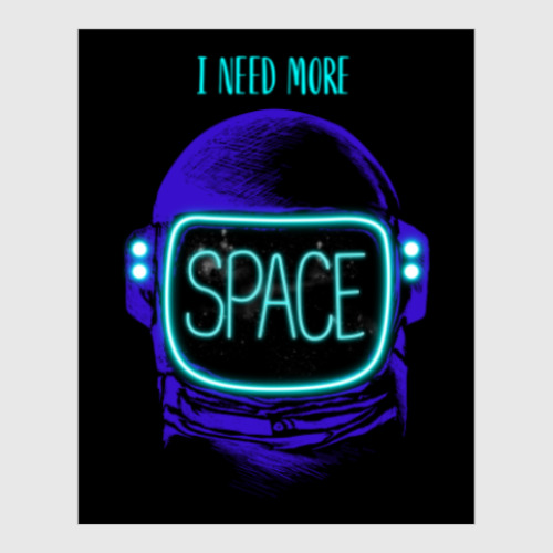 Постер I need more space