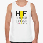 Мужская майка