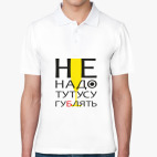 Мужская рубашка поло