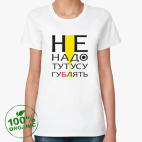 Женская футболка органик