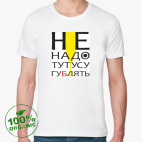 Мужская футболка органик