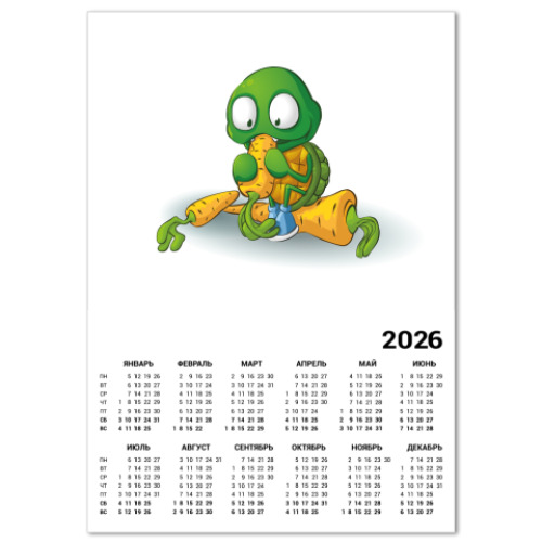 Календарь с принтом Добрый Черепашонок с морковкой